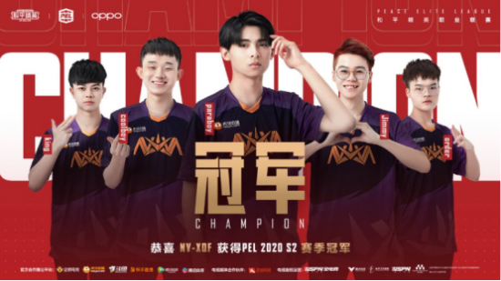 XYG重返KPL的希望与挑战