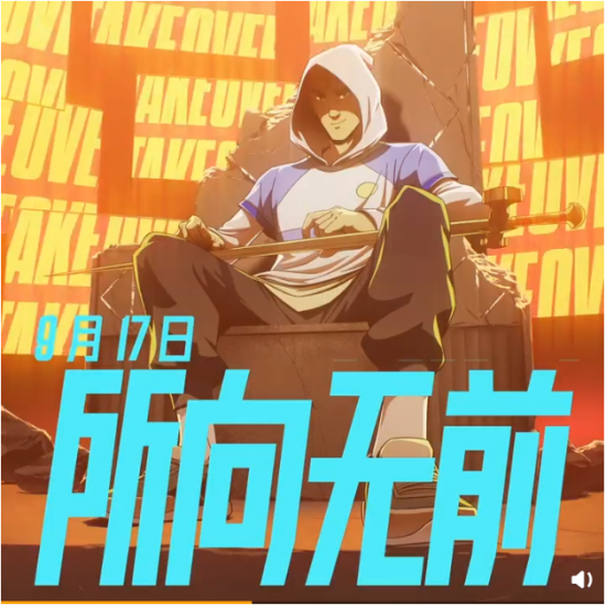 2020春季赛绝地求生冠军联赛精彩开启