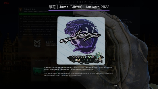 无畏契约手游高校赛道总决赛精彩回顾