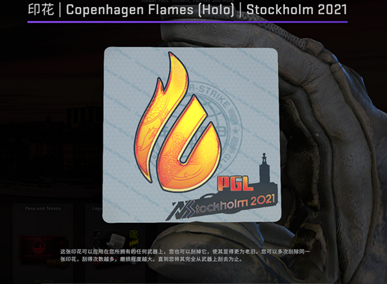 探索KPL全FMVP皮肤海报背后的传奇瞬间