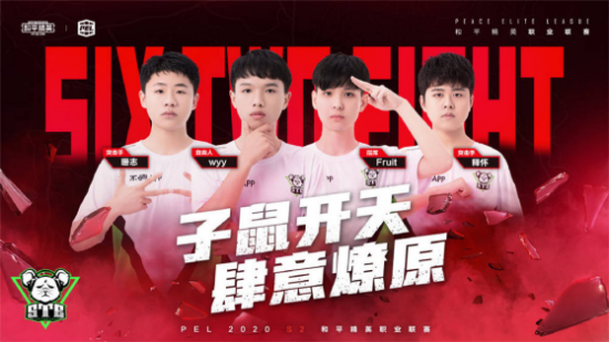 广州电竞产业崛起成全球领军者