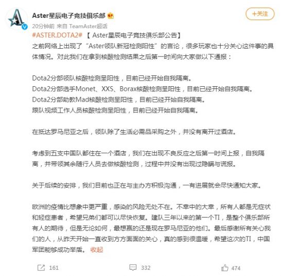 风暴英雄逐日者凯尔萨斯全面解析